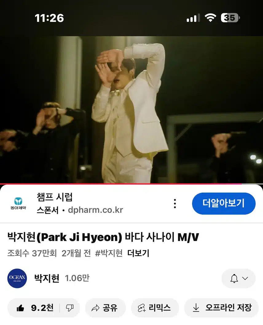 바다사나이 뮤비 봤어요~ 