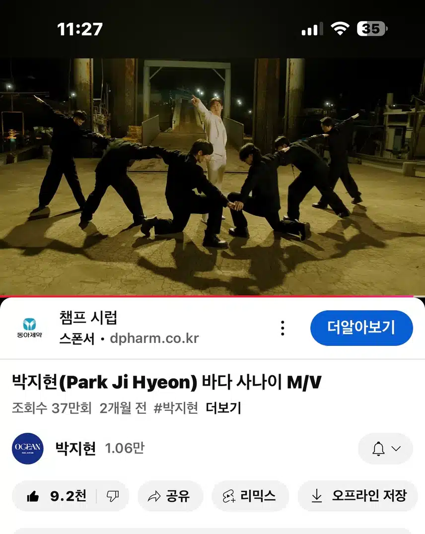 바다사나이 뮤비 봤어요~ 