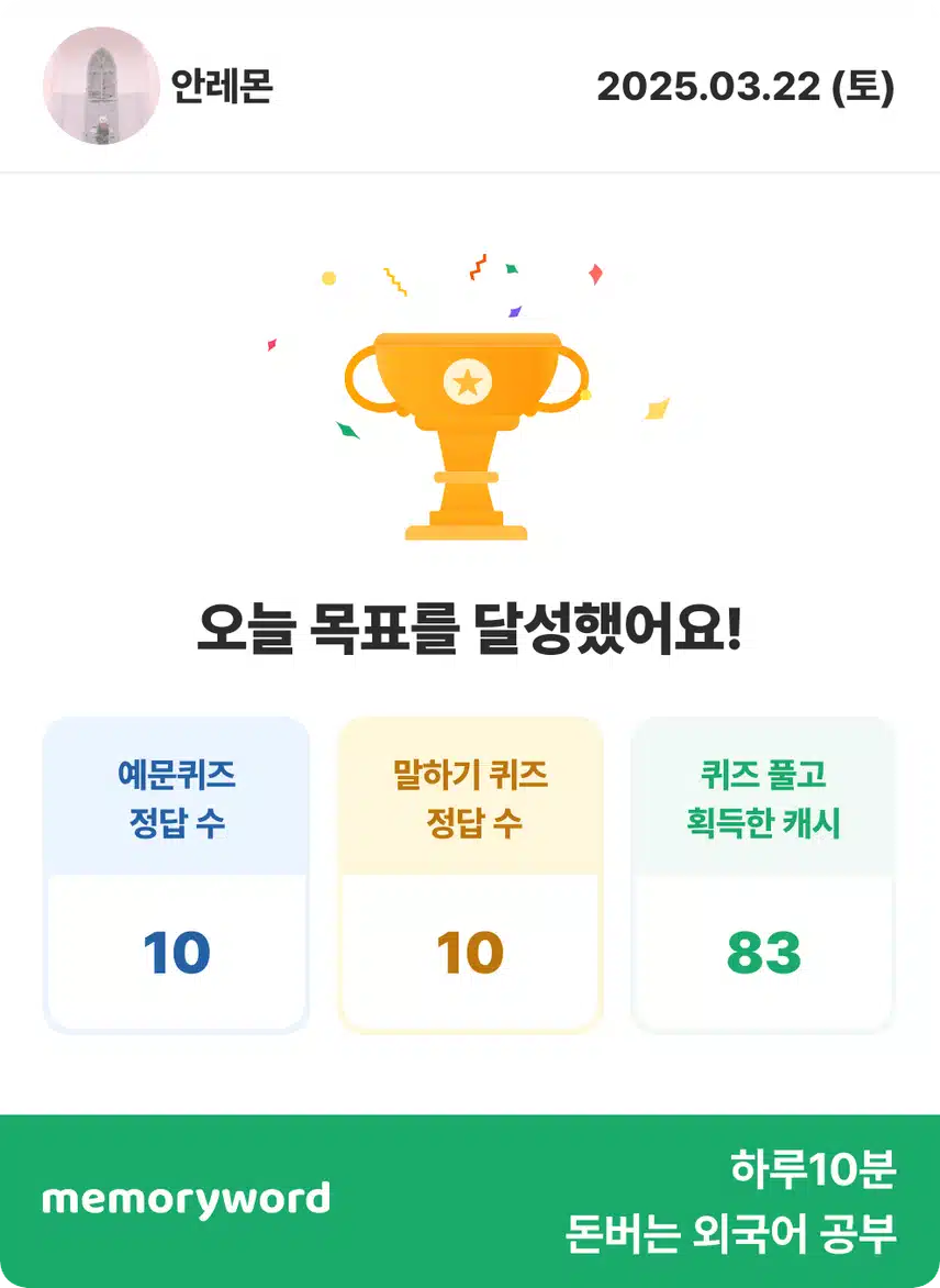 영공 인증