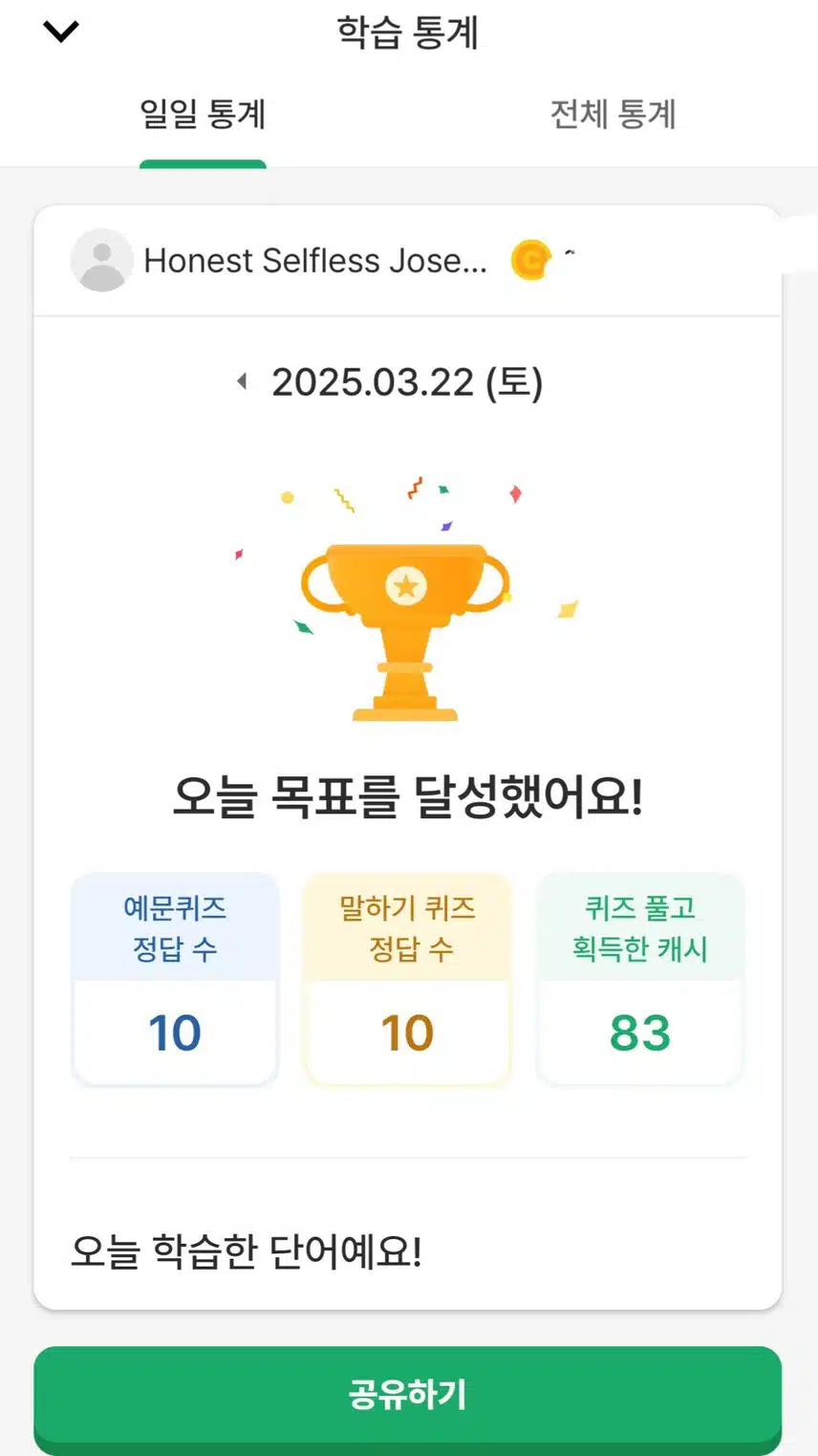 영공