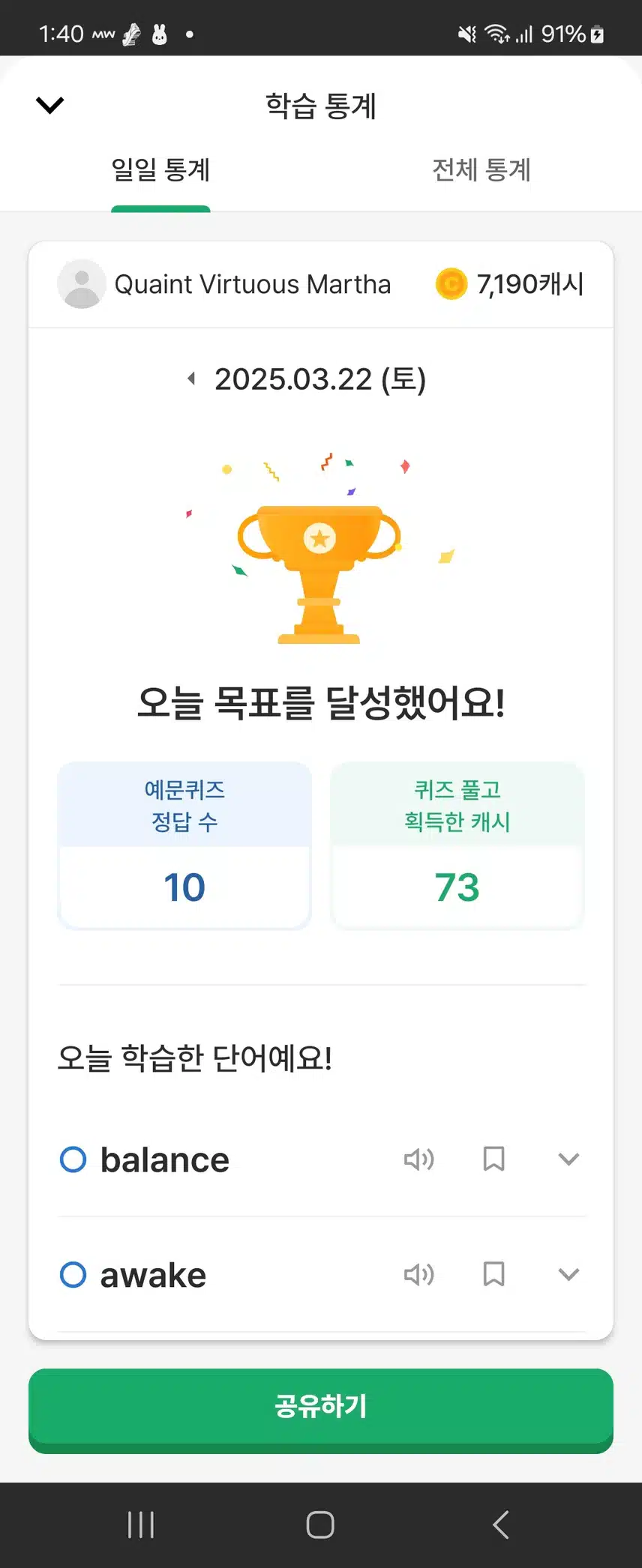 영어공부하기