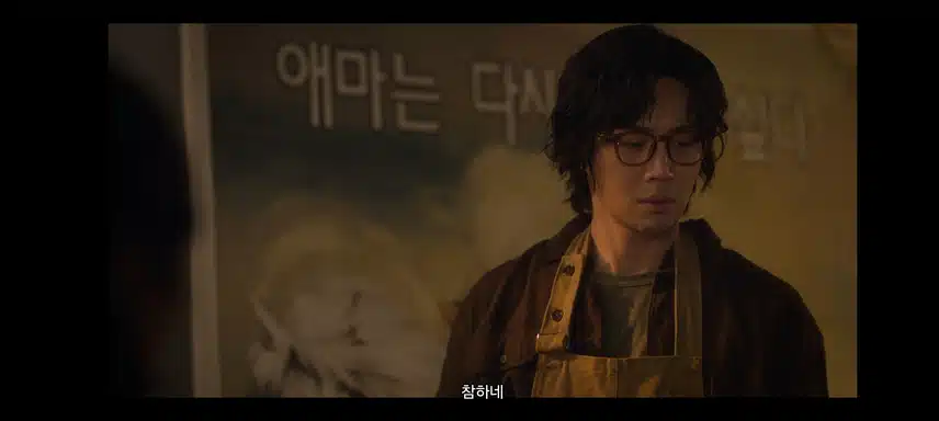 주인집 딸의 오해