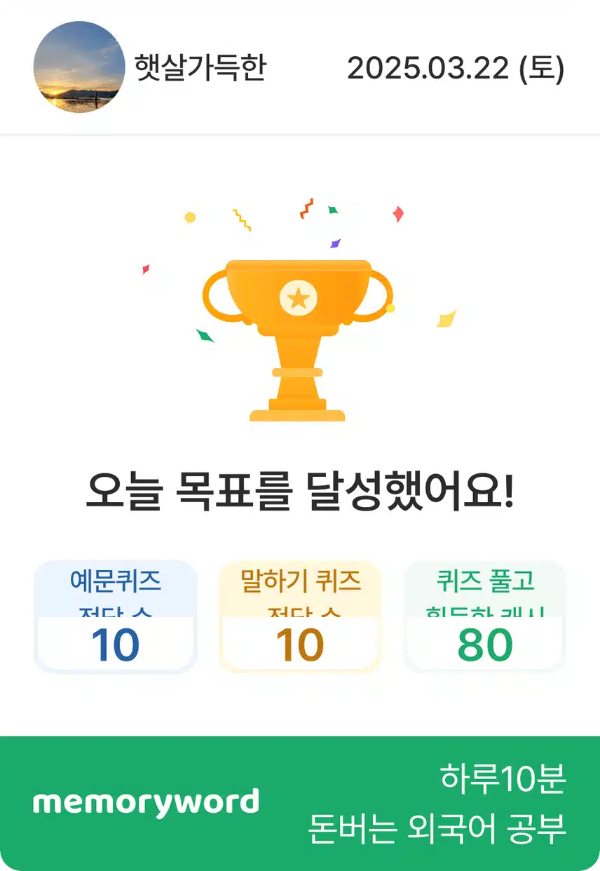 공부했습니다...🫡
