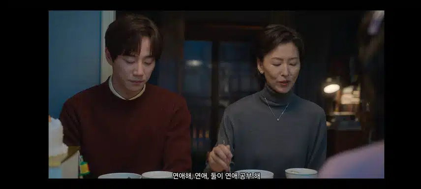 영범이 엄마 까칠하네요