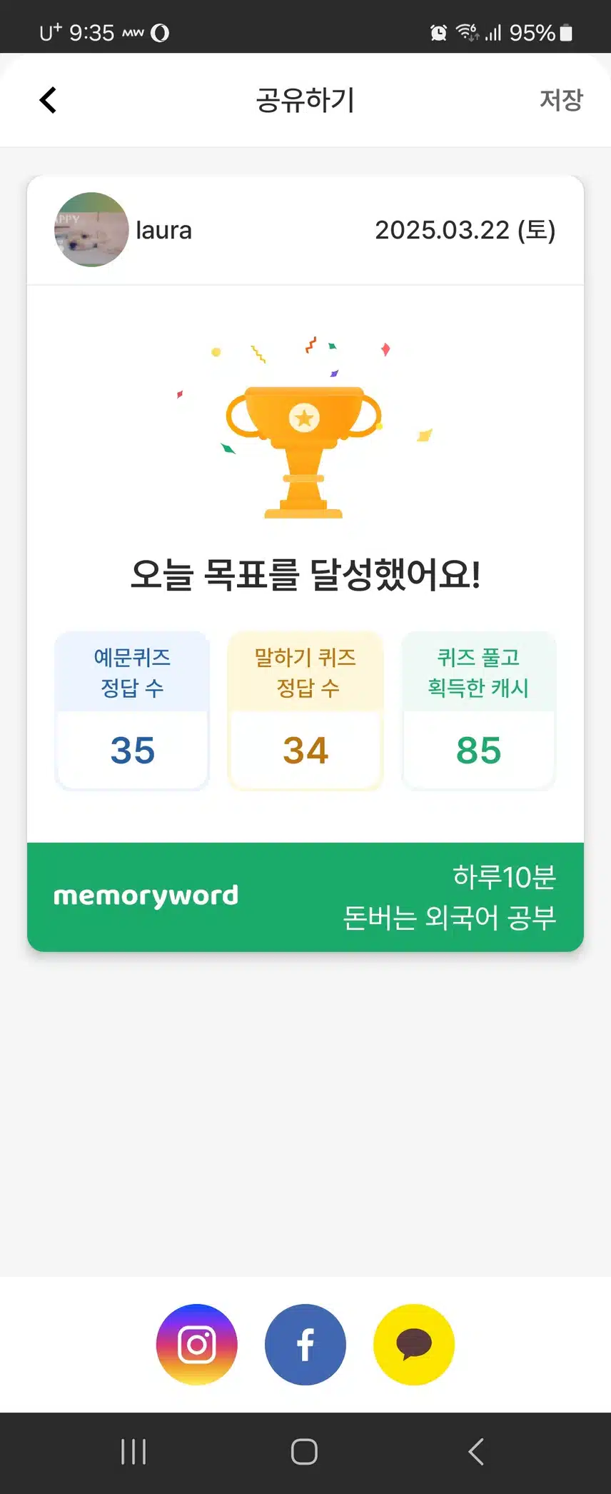 파로 뭐하죠???^^