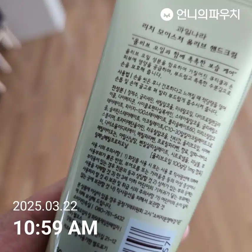 인증 