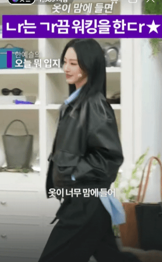 여전히 너무 예쁜 한예슬 ㅎㅎ 워킹 짤