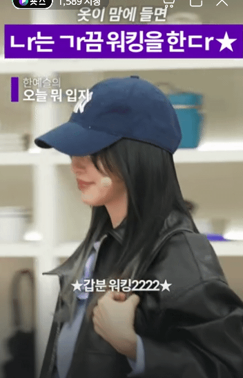 여전히 너무 예쁜 한예슬 ㅎㅎ 워킹 짤