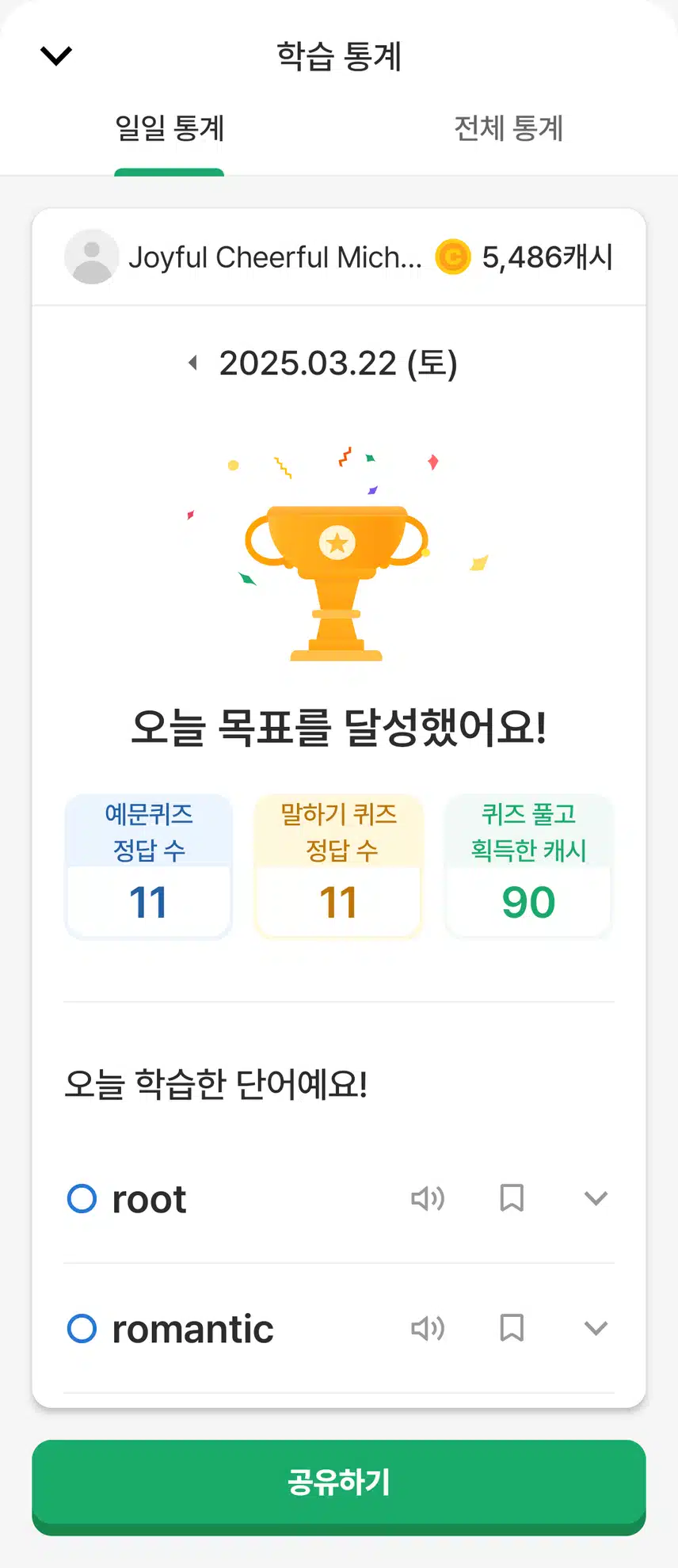 0322 영공 인증~