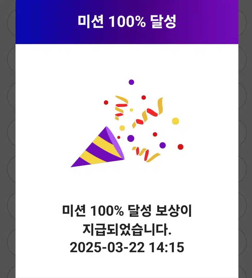 마이트롯 응원합니다 