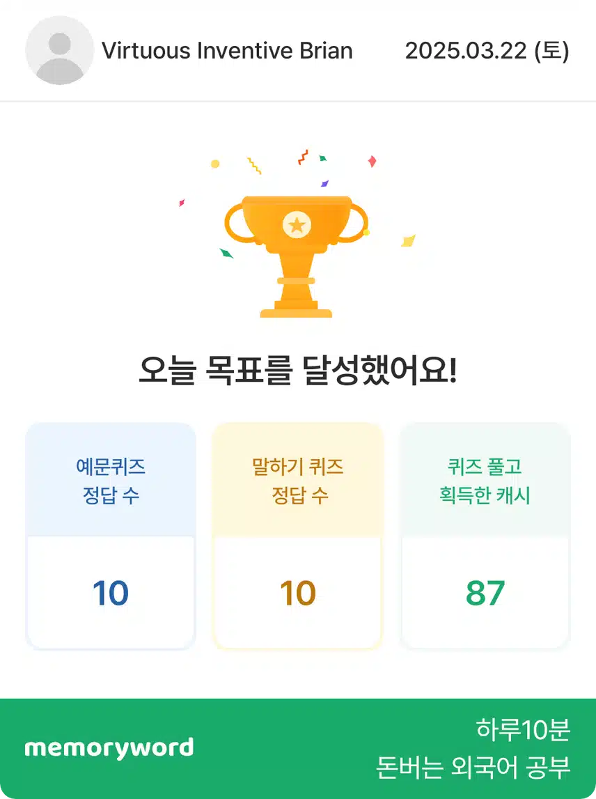 0322 영공