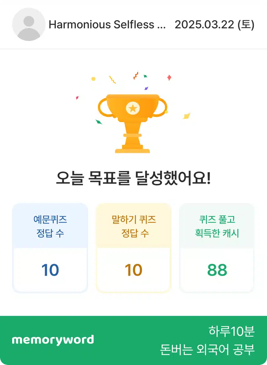 영공인증