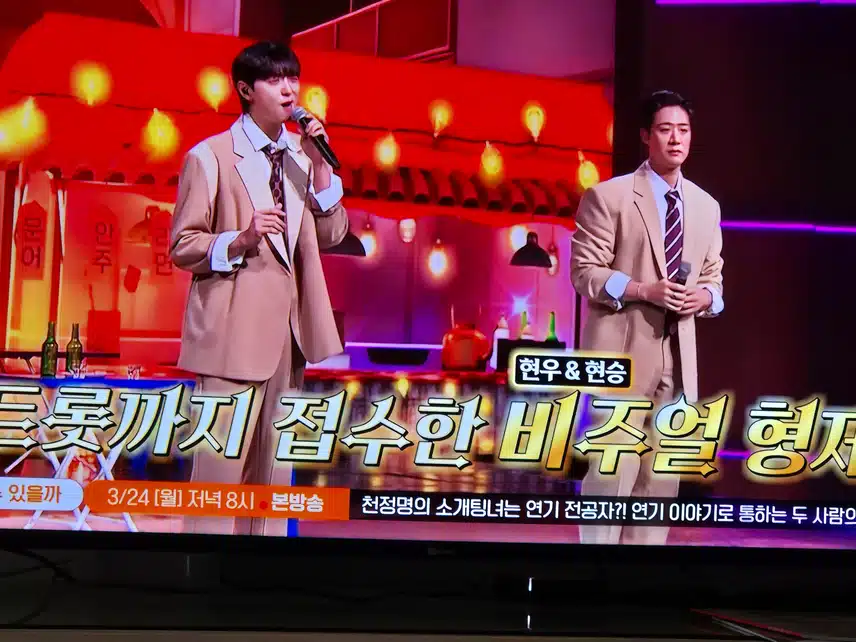한편의 뮤지컬을 보는것 같은 멋진 무대 였어요