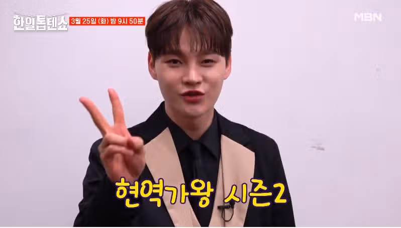 [42회 예고편] 한일톱텐쇼에 현역가왕2 탑7 출연하네요