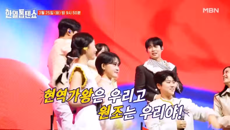[42회 예고편] 한일톱텐쇼에 현역가왕2 탑7 출연하네요