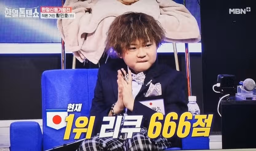 일본에서 온 리쿠 도 노래 잘하네요