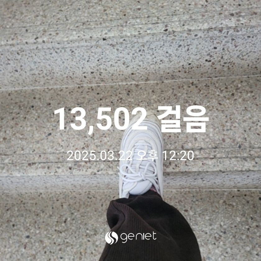 식후 칼로리 소모는 계단오르기로 