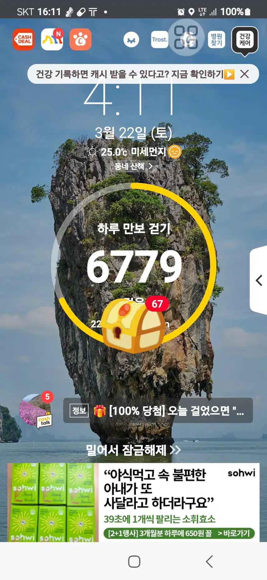 인증 