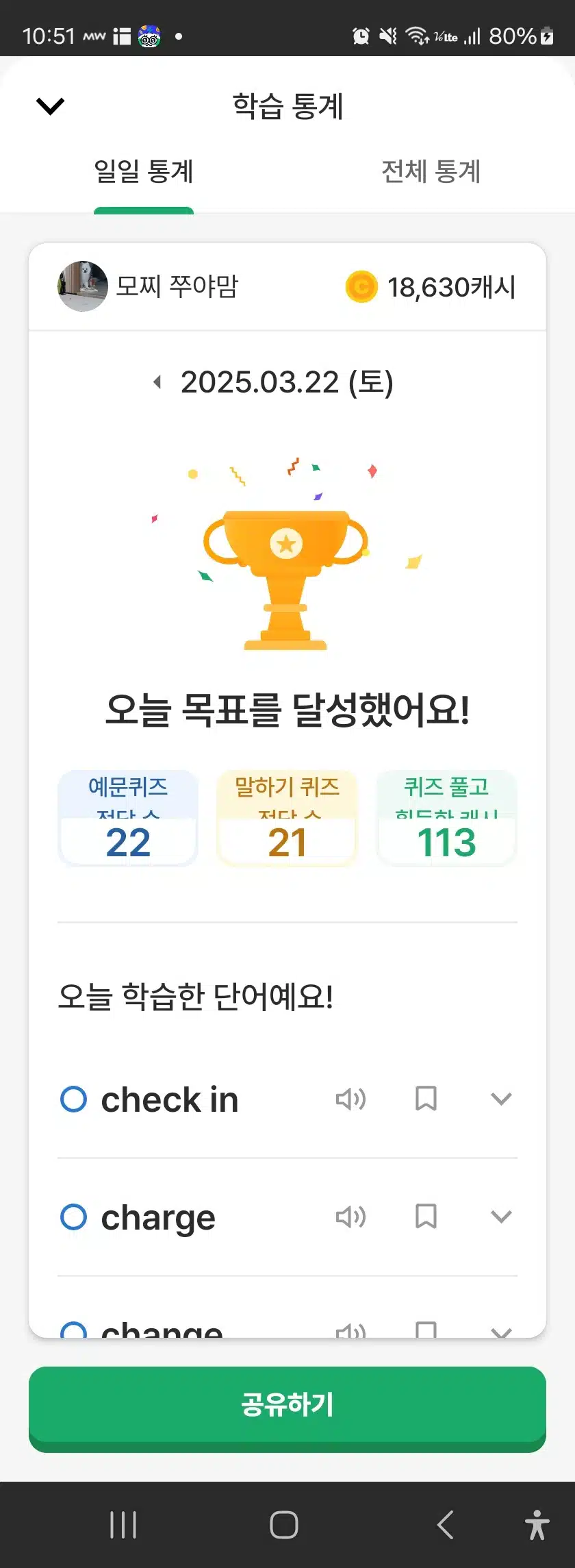 영공