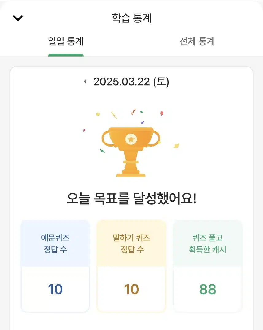 영공 인증