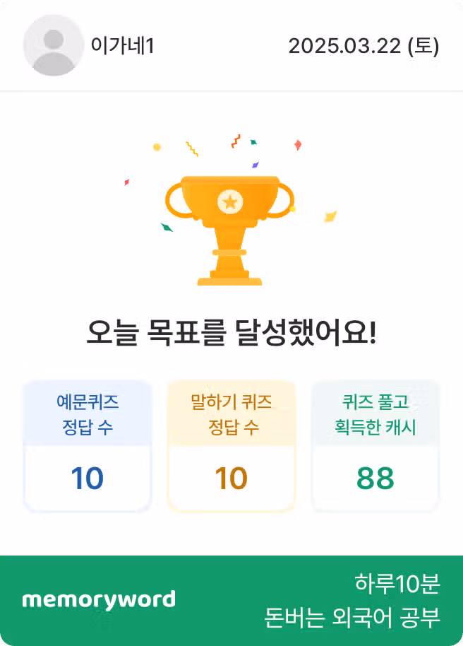 인증해봅니다