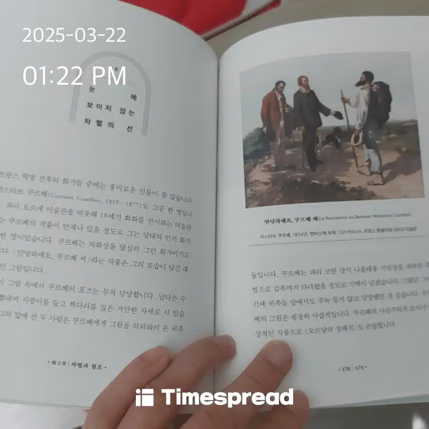 만보 걷고, 독서... 그리고 캐시홈트~~~^^