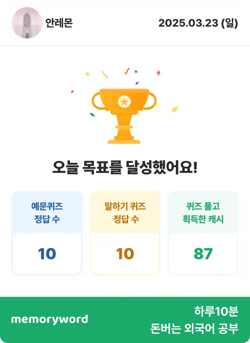 영공 인증