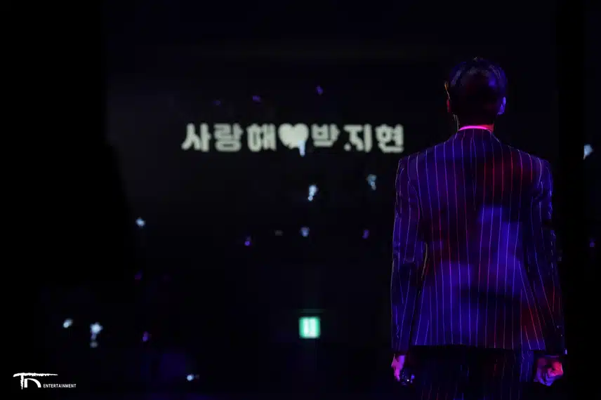 박지현 가수님을 응원합니다
