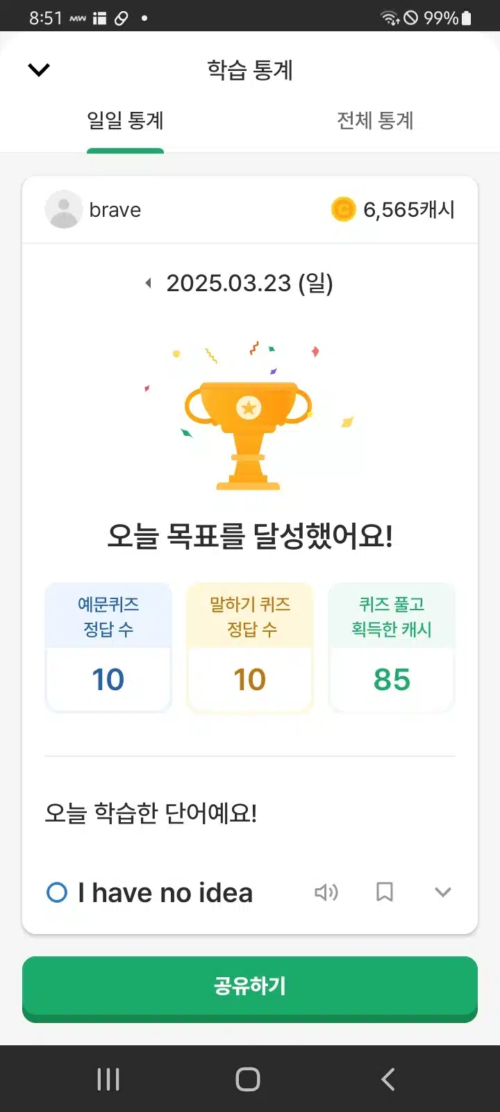영공