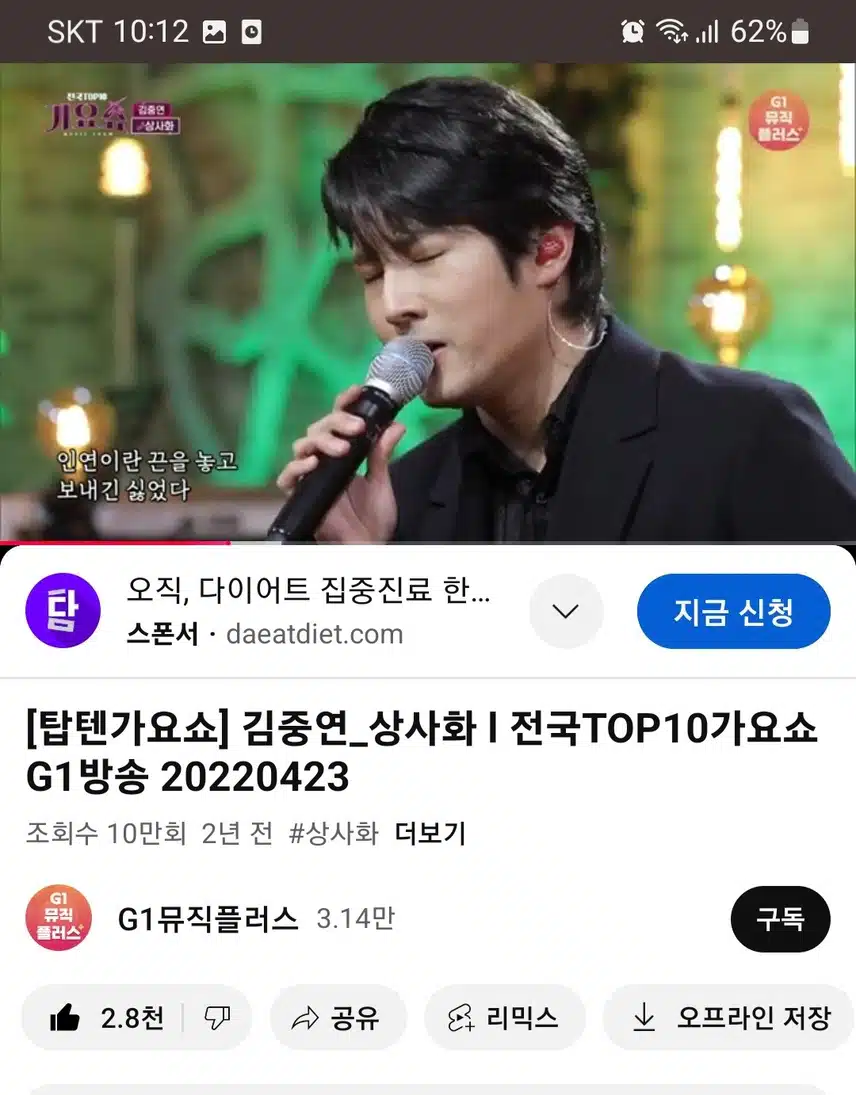 김중연님의 상사화에 푹 빠져들어요~!
