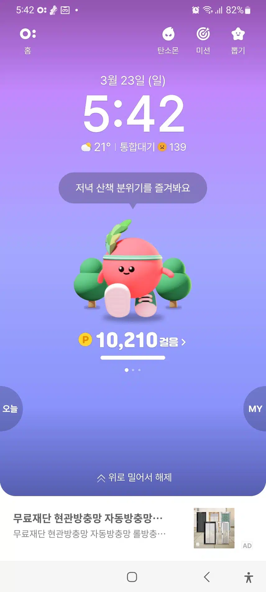 ㄱㄱ