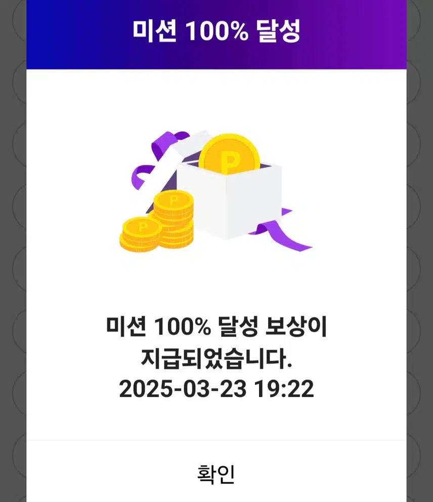 마이트롯 응원합니다 