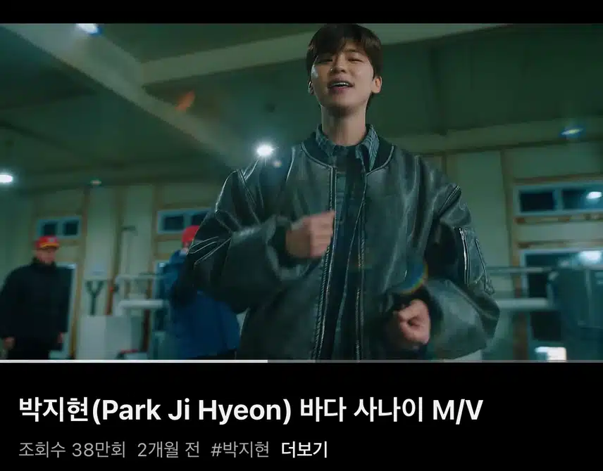 주말에 듣는 바다사나이 신나요