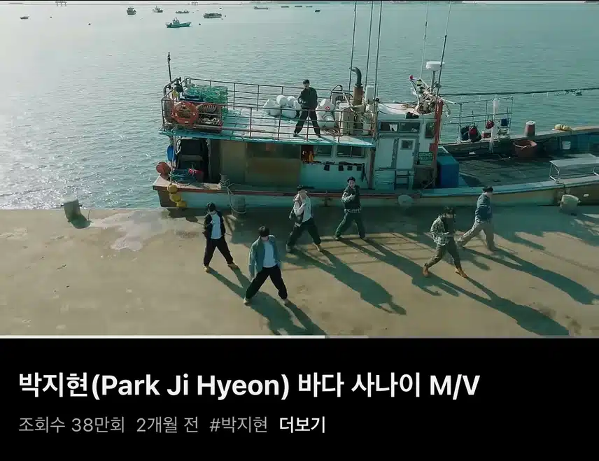 주말에 듣는 바다사나이 신나요