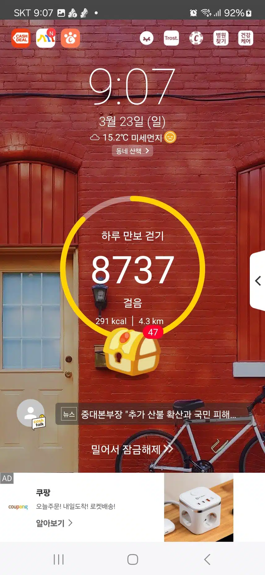 인증