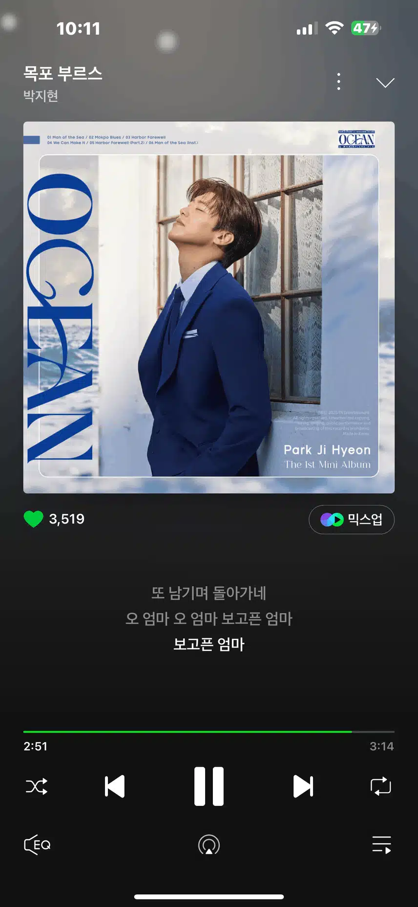 목포부르스 들어요~ 