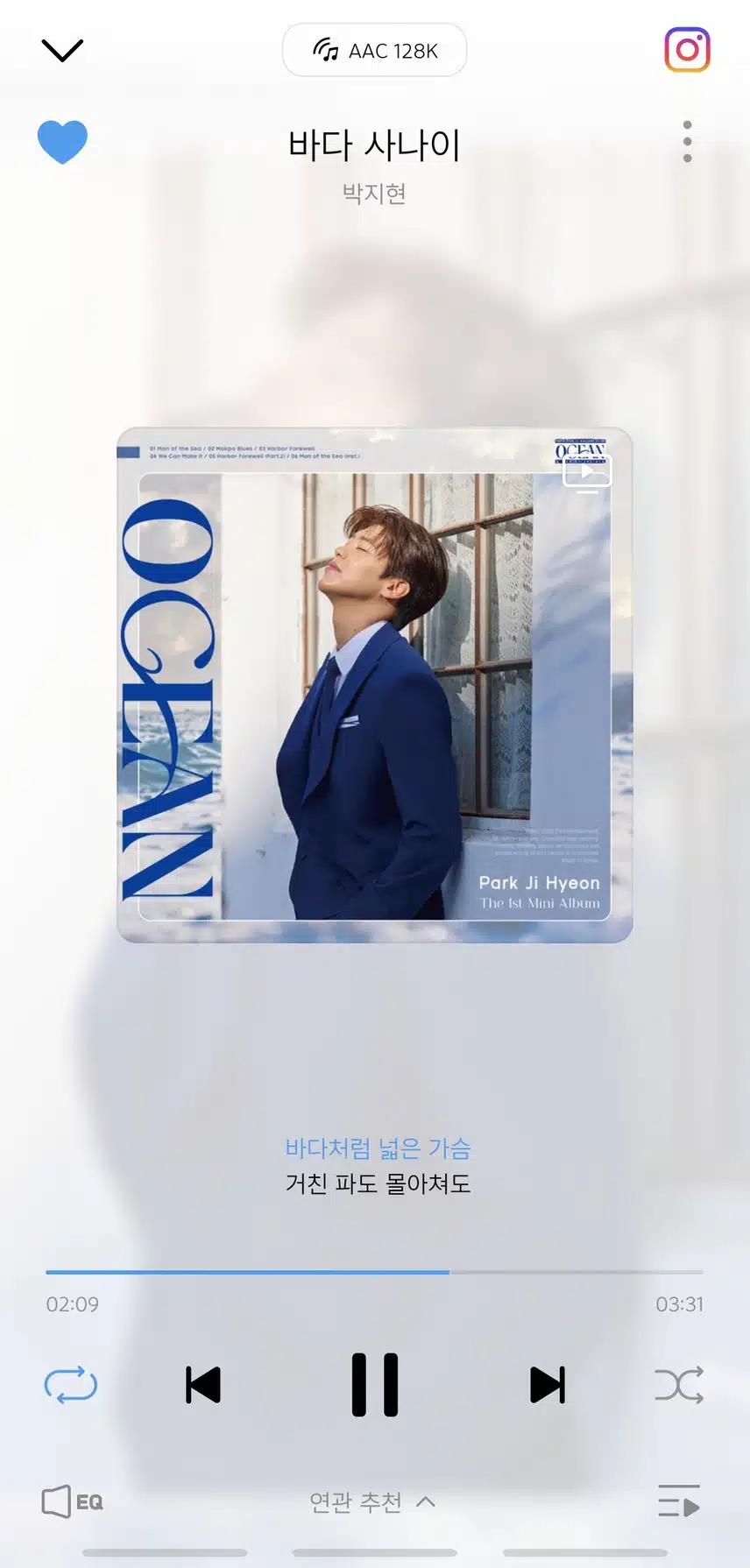주말에도 지현님 노래 들어요