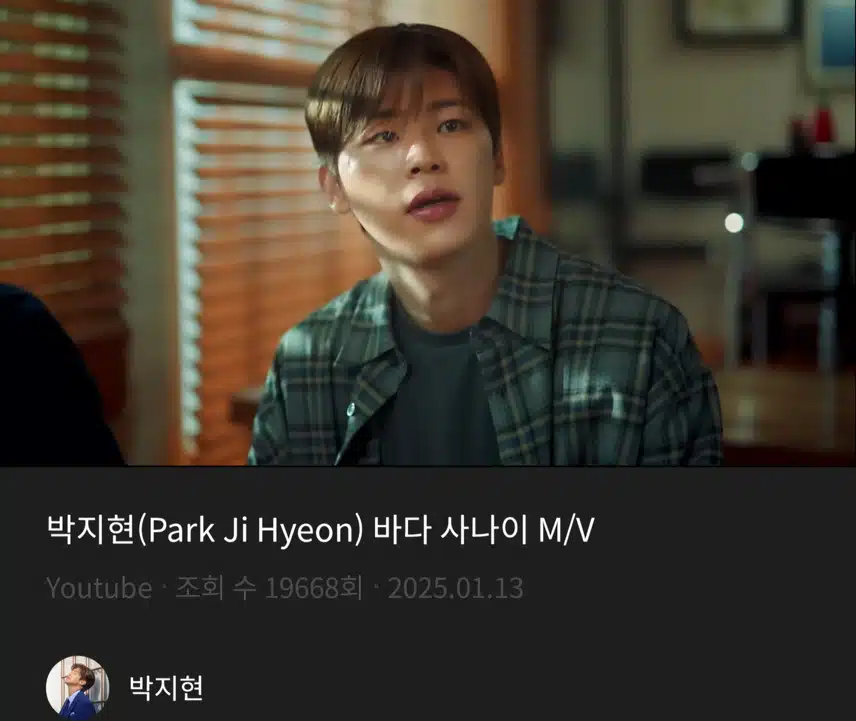 바다 사나이 뮤비에 빠져 드네요