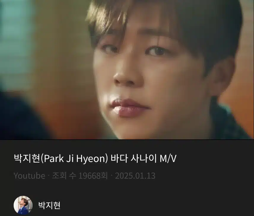 바다 사나이 뮤비에 빠져 드네요