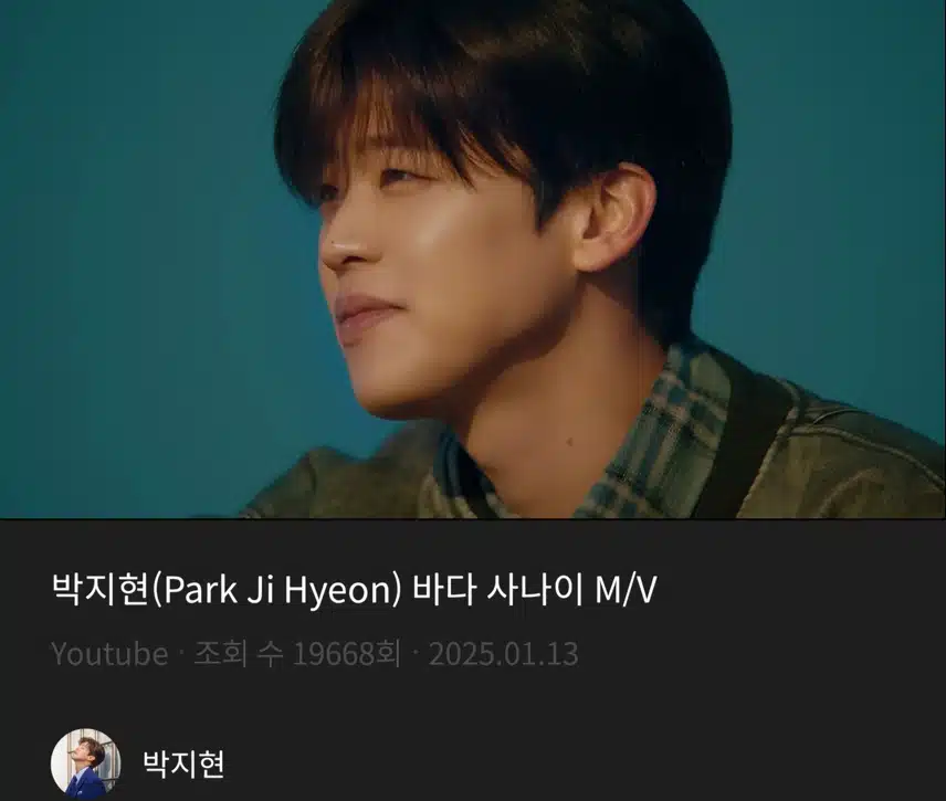 바다 사나이 뮤비에 빠져 드네요