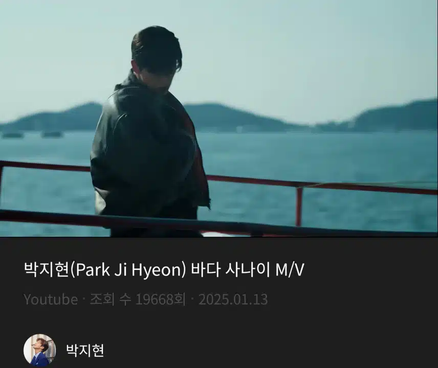 바다 사나이 뮤비에 빠져 드네요