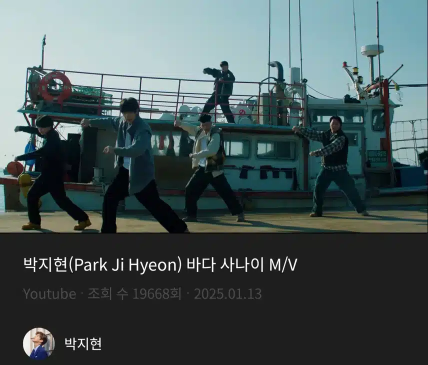 바다 사나이 뮤비에 빠져 드네요