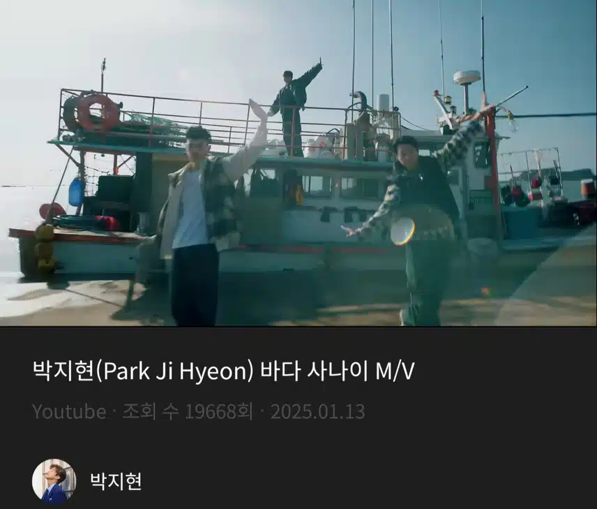 바다 사나이 뮤비에 빠져 드네요