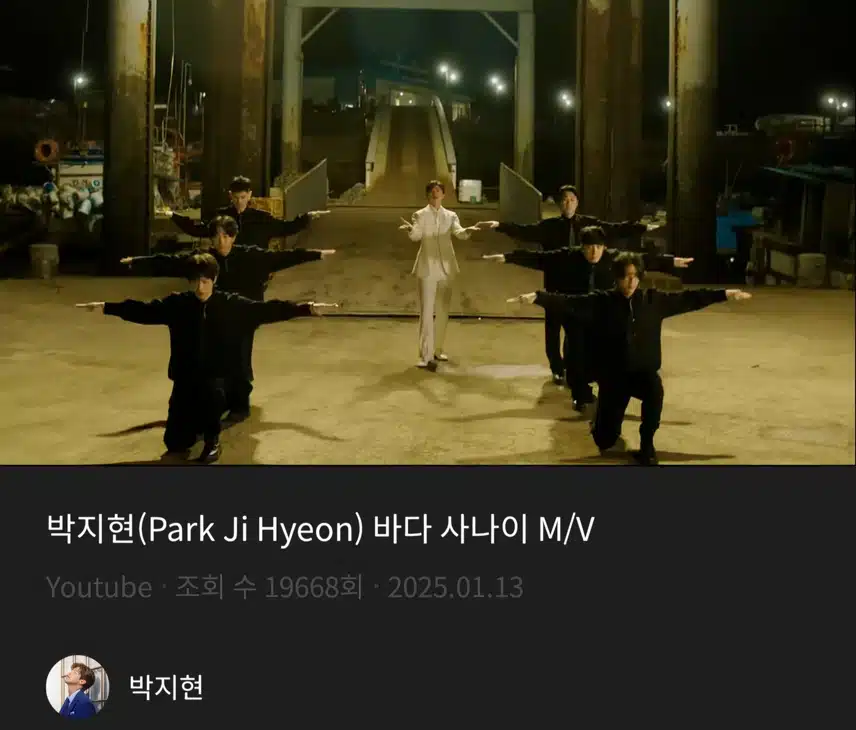 바다 사나이 뮤비에 빠져 드네요