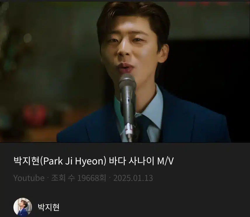 바다 사나이 뮤비에 빠져 드네요