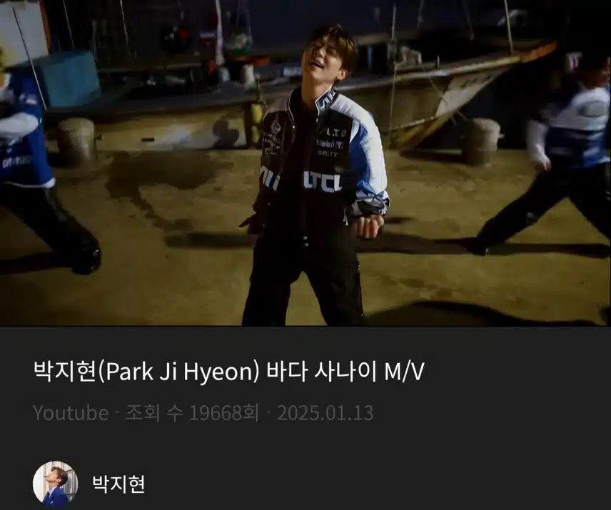 바다 사나이 뮤비에 빠져 드네요