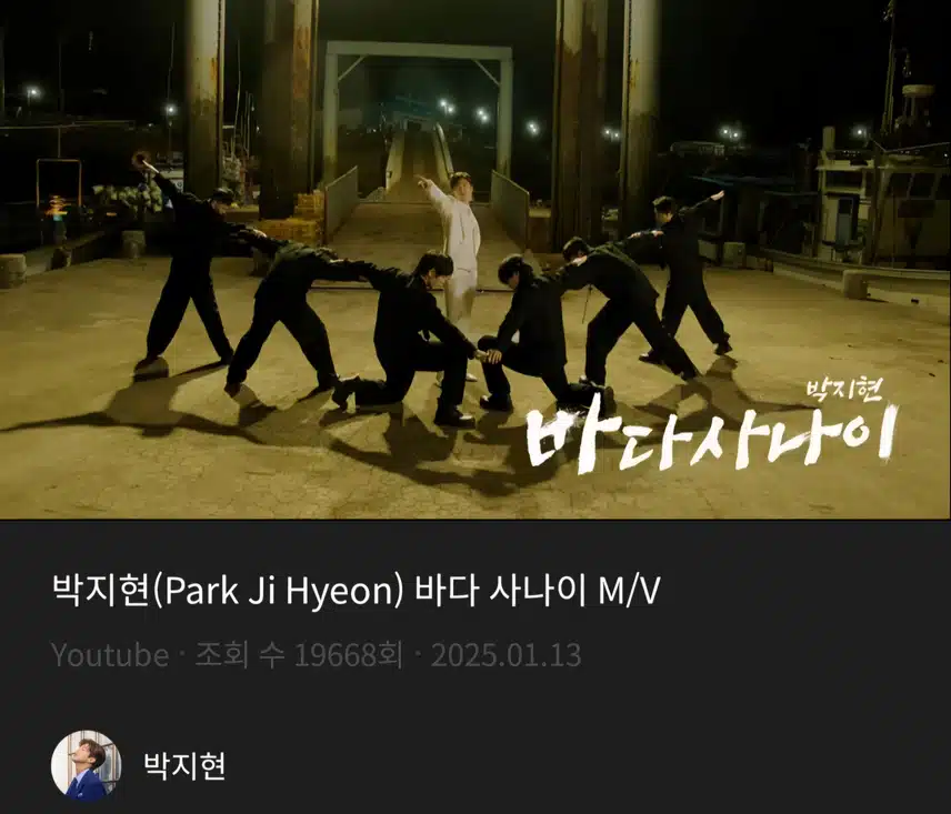 바다 사나이 뮤비에 빠져 드네요