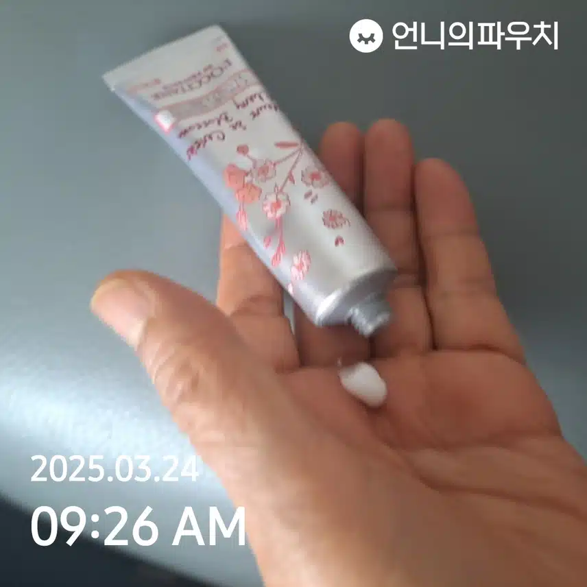 핸드 크림 챌린지