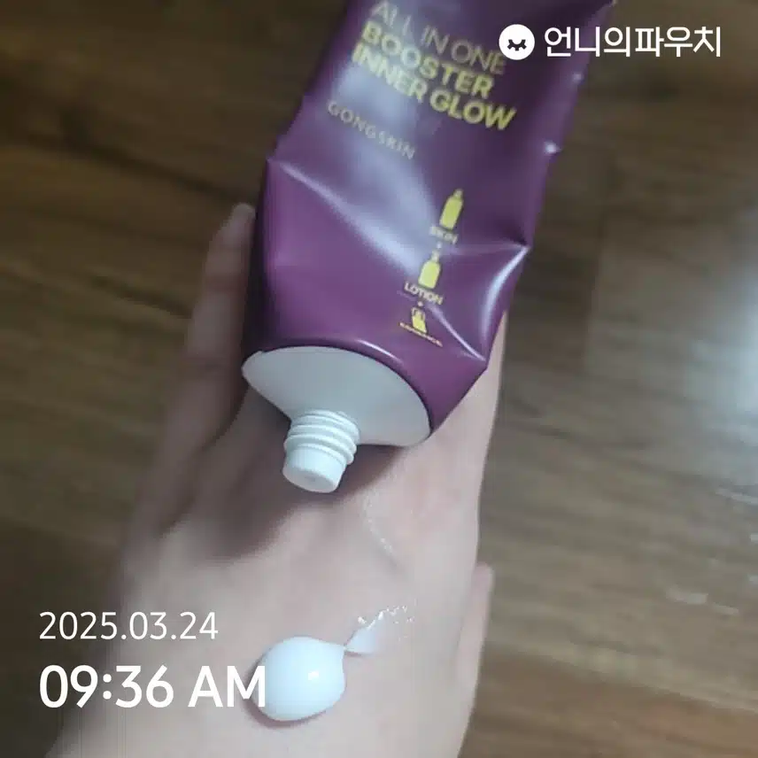핸드크림7일 인증