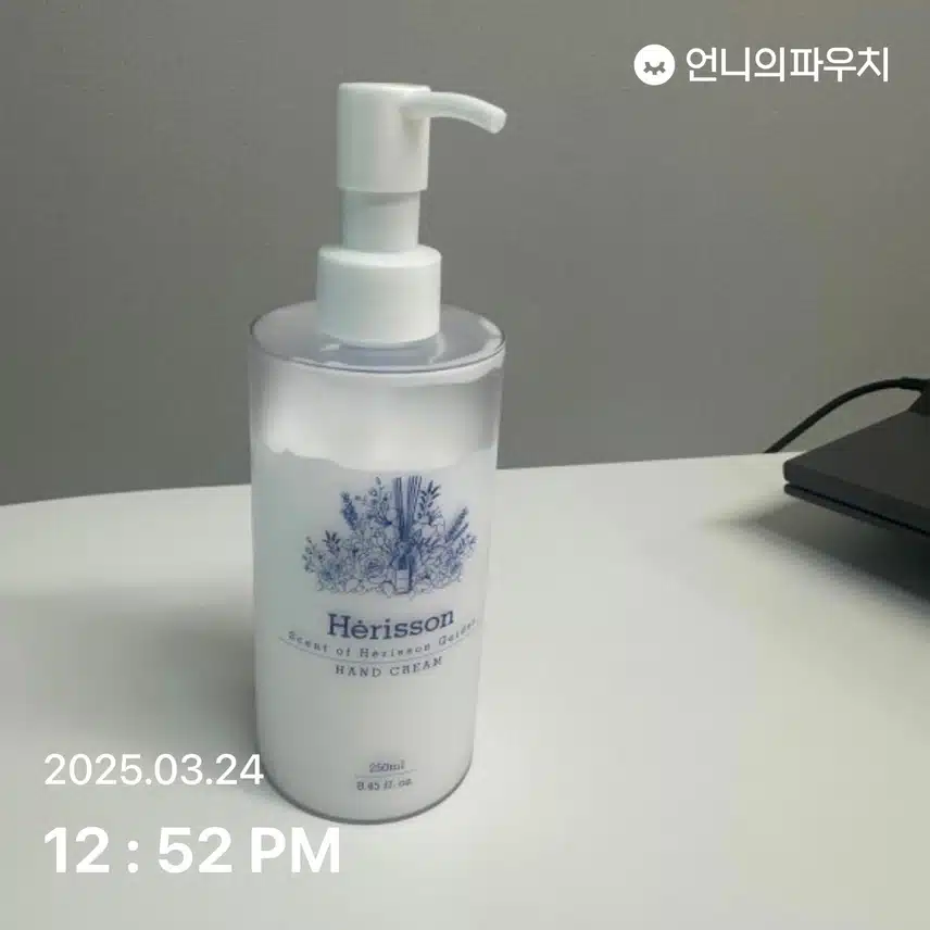 7일차